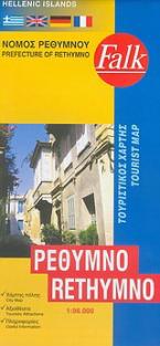 Ρέθυμνο: Νομός Ρεθύμνου