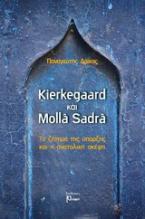 Kierkegaard και Molla Sadra