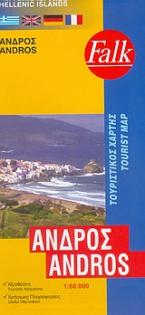 Άνδρος