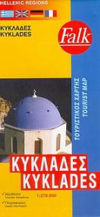 Κυκλάδες