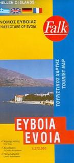 Εύβοια: Νομός Εύβοιας