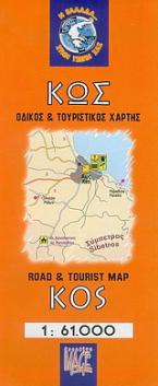 Κως