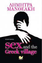 Sex and the greek village