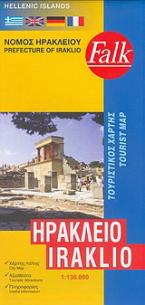 Ηράκλειο: Νομός Ηρακλείου