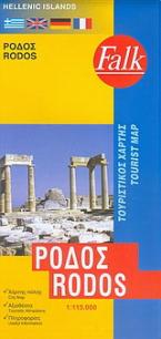 Ρόδος