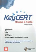 Key CERT