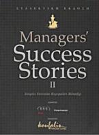 Manager's Success Stories