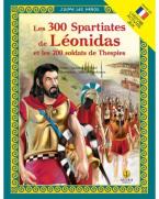 Les 300 Spartiates de Leonidas et les 700 soldats de Thespies