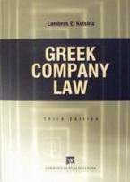 Greek company law