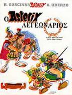 Ο Αστερίξ λεγεωνάριος