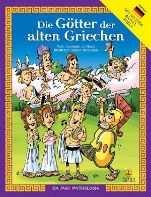 Die Gotter der alten Griechen