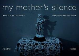 My mother's silence