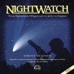 NightWatch