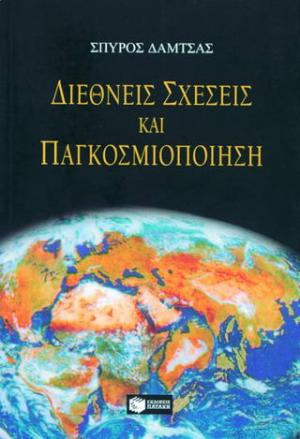 Μαθαίνω να χωρίζω και να ξεχωρίζω