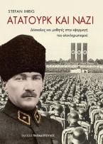 Ατατούρκ και Ναζί