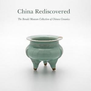 China Rediscovered