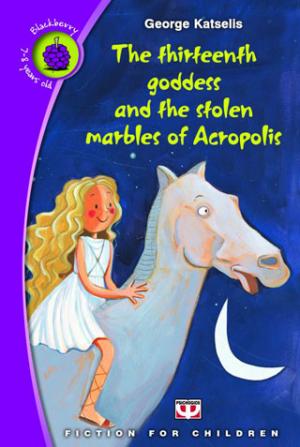 The thirteenth goddess and the stolen marbles of Acropolis