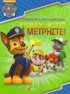 Paw Patrol: Έτοιμοι! Θέσεις! Μετρήστε!