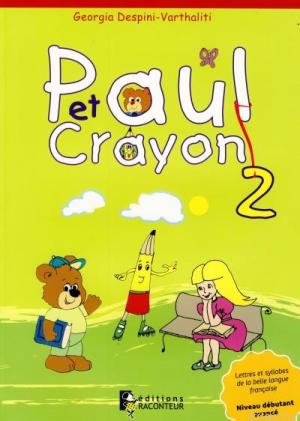 PAUL ET CRAYON CAHIER D'ECRITURE 2