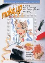 Make up