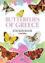 BUTTERFLIES OF GREECE