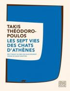 LES SEPT VIES DES CHATS D ATHENES  POCHE