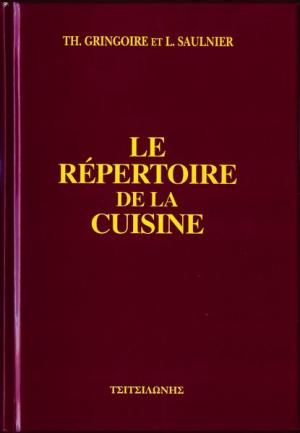 LE REPERTOIRE DE LA CUISINE