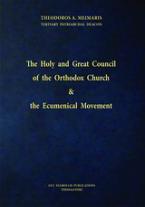 The Holy and Great Council of the Orthodox Church & the Ecumenical Movement