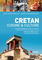 Cretan Cuisine & Culture