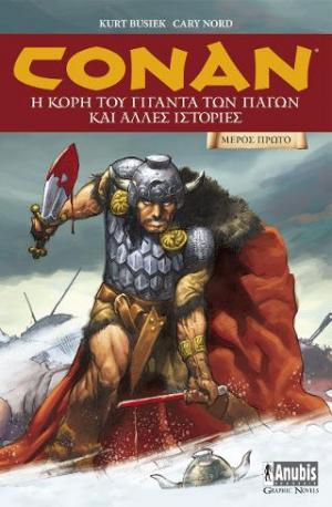 Conan: Η κόρη του γίγαντα των πάγων και άλλες ιστορίες