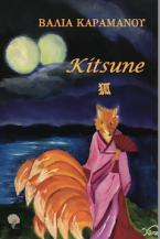 Kitsune