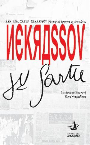 Nekrassov