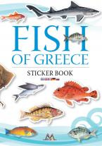 FISH OF GREECE STICKER BOOK Paperback