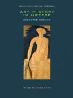 Art History in Greece