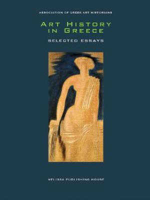 Art History in Greece