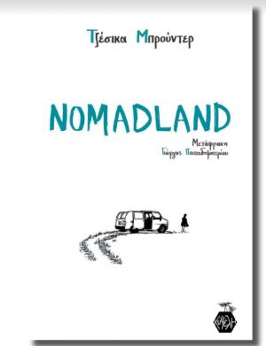 NOMADLAND