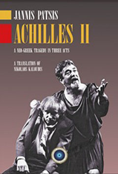 Achilles II