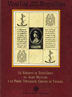 Le Edizioni di Testi Greci da Aldo Manuzio e le Prime Tipografie Greche di Venezia