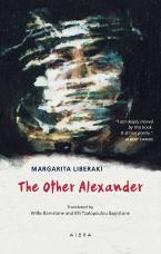 The other Alexander