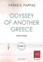 Odyssey of another Greece. Poems Τ΄ (Α΄5)