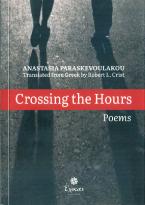 Crossing the hours