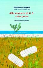 Alla maniera di G.S e altre poesie