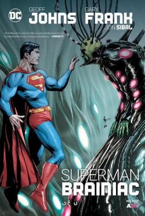 Superman - Brainiac Α'