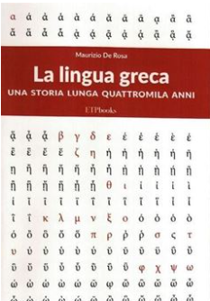 La lingua greca