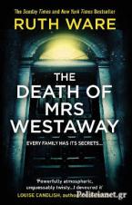 THE DEATH OF MRS WESTAWAY Paperback