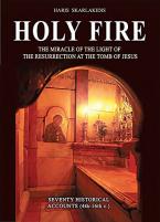 HOLY BIBLE HOLY FIRE HC