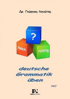 Deutsche Grammatik uben