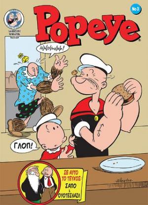 Popeye - No 3