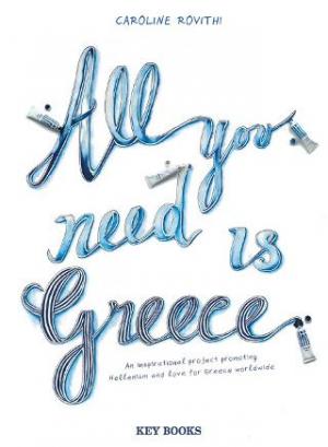 All you need is Greece