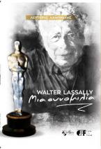 Walter Lassally : Μια συνομιλία